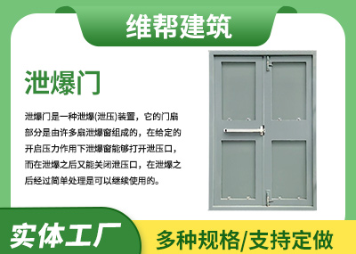 唐山鋼製芭乐视频IOS下载最新門