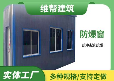 湖北B型芭乐视频APP污污污窗